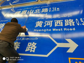 西寧道路標志牌制作