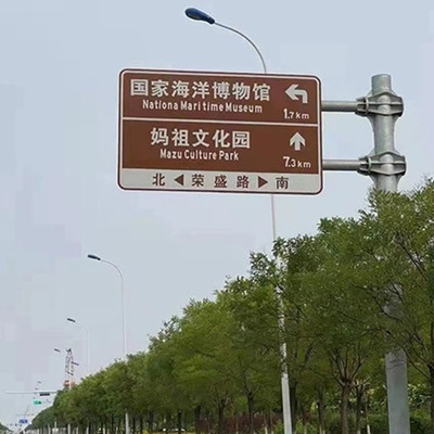 景區(qū)標志牌定制,道路交通反光標牌如何選擇?