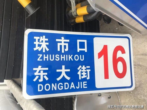 優化交通方法眾多,這樣設置交通標志牌便是其一