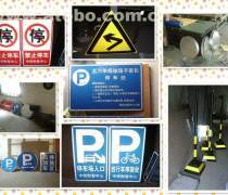 遼寧品質好的交通標牌_大連交通標牌價格