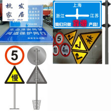 道路警示標(biāo)志牌】?jī)r(jià)格_圖片_品牌_怎么樣-