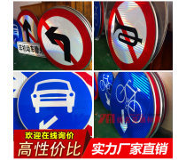 交通標牌 道路上的無聲語言