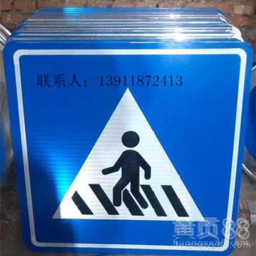 北京道路交通標牌與標線概述