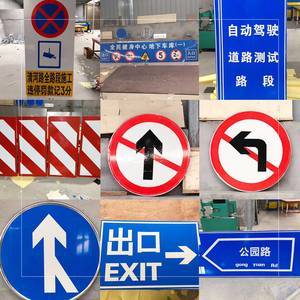 道路交通標志牌 限速5公里標志牌與反光標的重要性