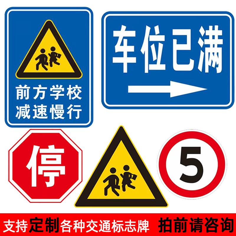 北京導(dǎo)向標廠家與品牌概覽 交通標牌選購指南及熱門資訊