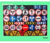 作業(yè)保護 交通標牌的重要性與管理策略