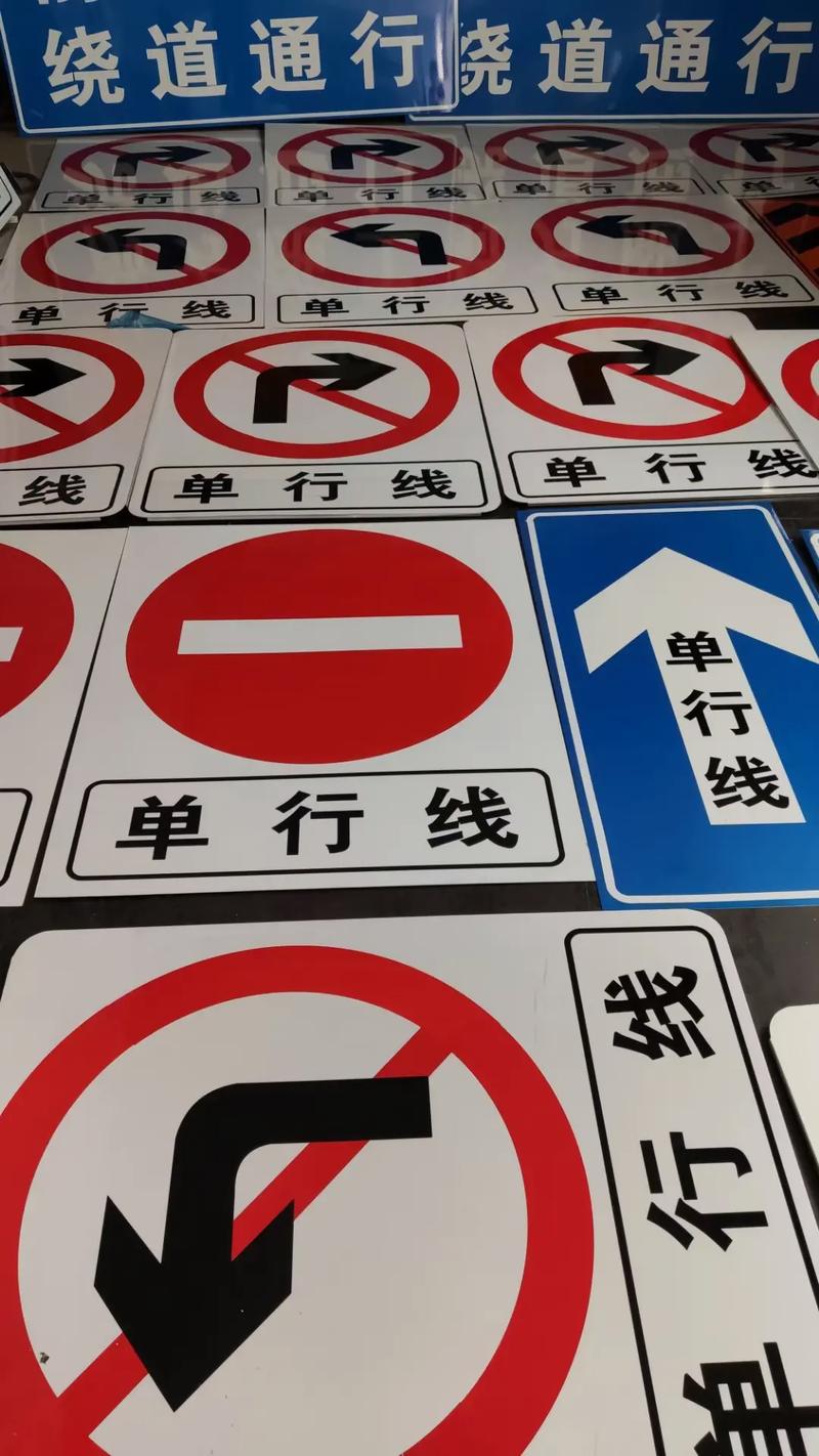 交通標志牌制作廠家 道路交通設(shè)施的重要支柱