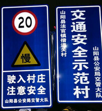 蒼南縣龍港回龍交通標(biāo)牌廠 專業(yè)制造，護(hù)航道路安全