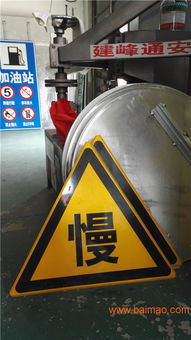 北京交通標(biāo)牌生產(chǎn)廠招商 把握市場(chǎng)機(jī)遇，共創(chuàng)交通安全未來(lái)